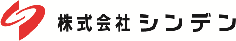 電気設備の株式会社シンデン